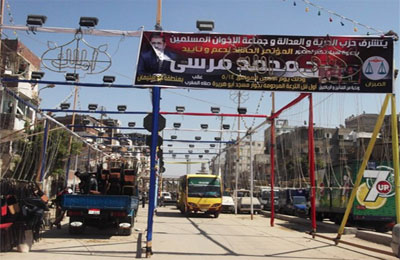 تجهيزات كبيرة لمؤتمر دعم مرسي بالإسكندرية