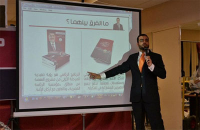 مؤتمر لـ"الجالية المصرية" في "سيدني" لشرح مشروع النهضة