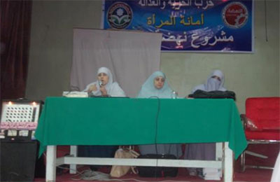 الشرقية.. مؤتمر نسائي بمنيا القمح لدعم د. مرسي