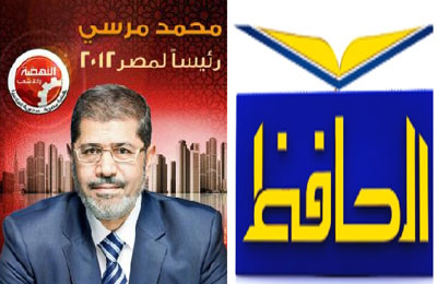 د. مرسي على فضائية "الحافظ" في الثامنة والربع مساءً
