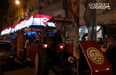 قطار النهضة يجوب كفر الشيخ لدعم الدكتور مرسي