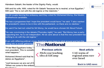 اهتمام صحفي بتصويت زوجين بالإمارات لصالح مرسي