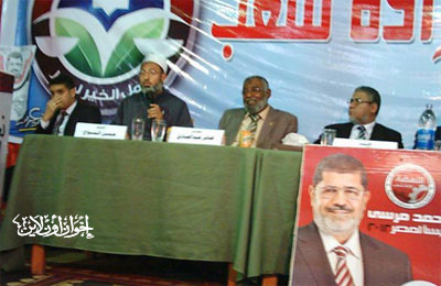 دمياط.. مؤتمر جماهيري لدعم مرسي بكفر المياسرة