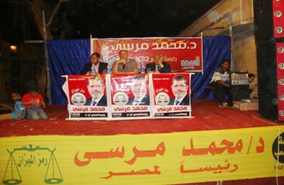 البحيرة.. مؤتمر بأبو حمص لدعم مرسي