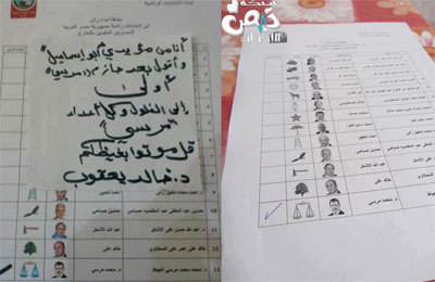 "فيس بوك" يتداول صور تصويت المصريين بالخارج لمرسي