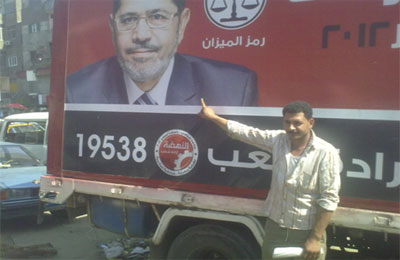 قبطي يقود سيارة دعم "مرسي" بوسط القاهرة