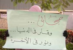 أختي ترفض الزي الشرعي وأبي يساندها!!