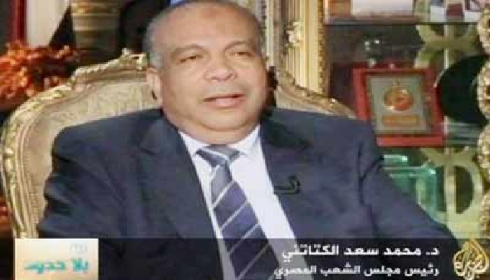 الكتاتني للحكومة والعسكري: رئيس مجلس الشعب لا يكذب