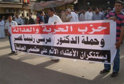 وقفة للحرية والعدالة بالحسينية ضد اعتداءات العباسية