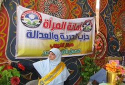 أمانة المرأة تنظِّم معرضًا خيريًّا بقليوب