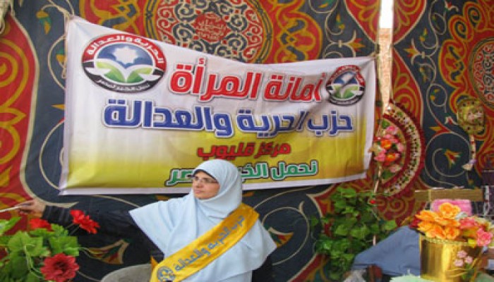 أمانة المرأة تنظِّم معرضًا خيريًّا بقليوب