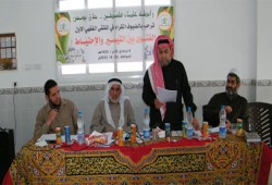 "علماء فلسطين" تعقد الملتقى الفقهي الأول