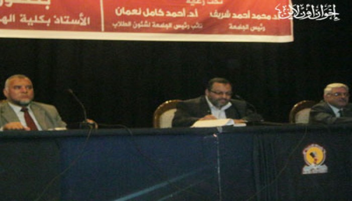 مؤتمر طلابي حاشد لدعم "مشروع النهضة" بالمنيا