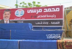 استعدادات مكثفة لاستقبال د. مرسي بالمنيا