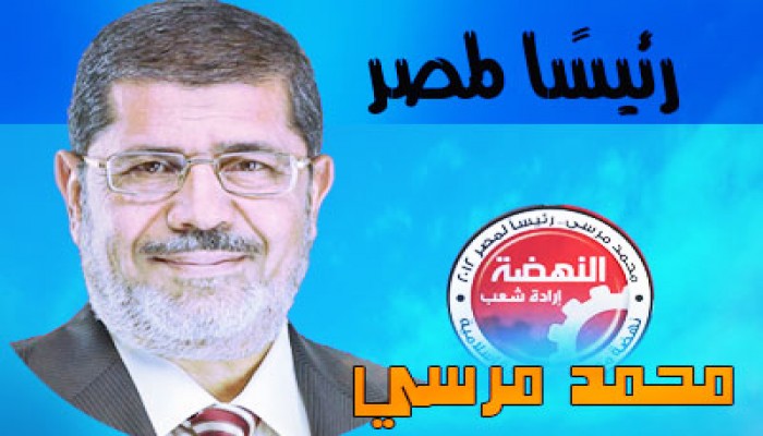 نواب الغربية: د. محمد مرسي رجل المرحلة