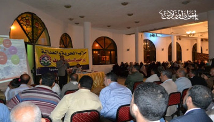 "الحرية والعدالة" يشرح مشروع النهضة في ندوة بالإسكندرية