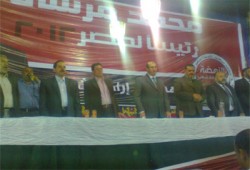 مؤتمر جماهيري حاشد بالمنوفية لدعم الدكتور محمد مرسي