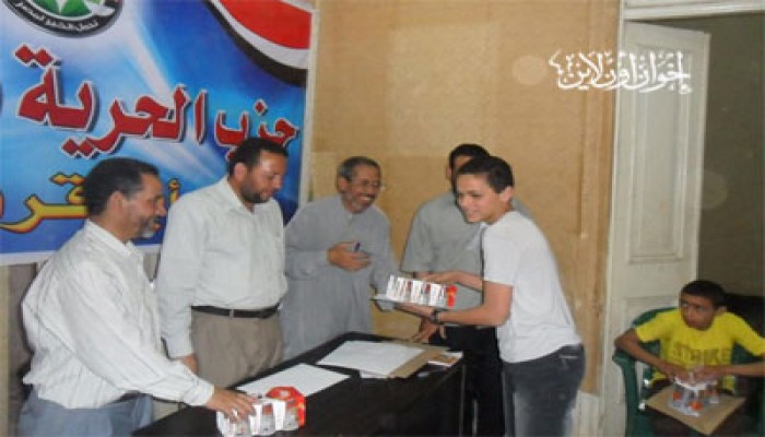 المنيا.. "الحرية والعدالة" يكرم المتفوقين بـ"أبو قرقاص"