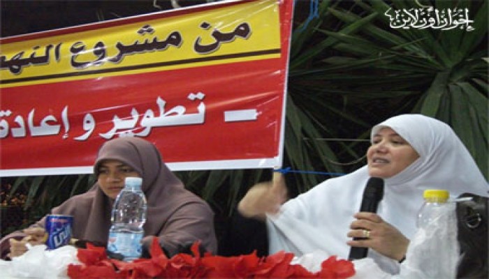مؤتمر نسائي بالبحيرة حول مشروع النهضة