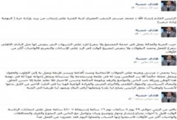 الكابتن هادي خشبة يؤيد د. محمد مرسي رئيسًا لمصر