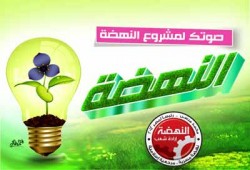 وكيل الأوقاف بالإسكندرية يعلن دعمه لمشروع النهضة