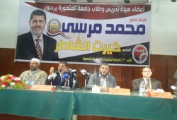 د. مرسي في جامعة المنصورة: نهضة التعليم بوابة نهضة مصر