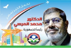 الأحد.. د. محمد مرسي بإستاد المنصورة