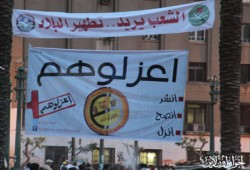 عزام يعلن مقاضاة العسكري بسبب قانون عزل الفلول