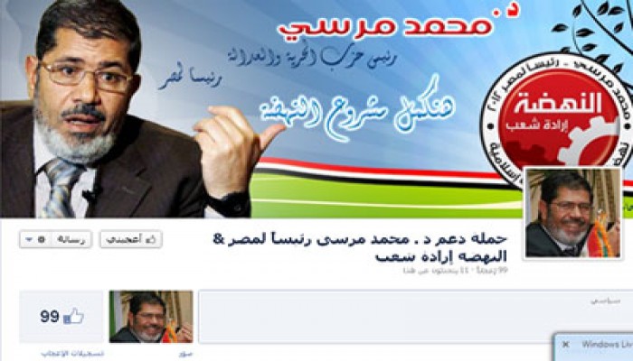 نشطاء "الفيس بوك" يدشِّنون حملات لدعم د. مرسي رئيسًا