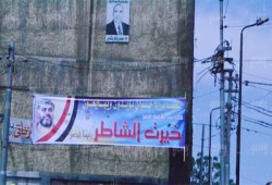لافتات لدعم الشاطر بالإسكندرية