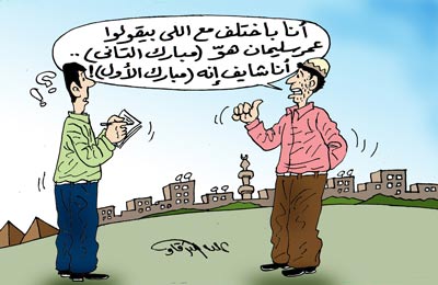 الصندوق الأسود لعمر سليمان.. خيانة وتعذيب وقتل