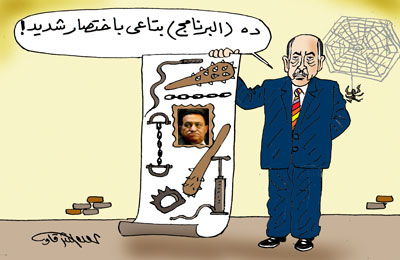 ترشيح عمر سليمان.. الانتقام من الثورة