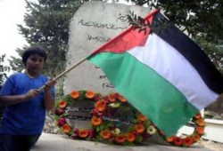 إحياء الذكرى الـ36 ليوم الأرض في كورمبا البرازيلية