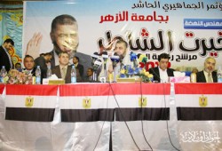 منظمو مؤتمر "الشاطر" بالأزهر ينفون وقوع اشتباكات مع حملة "أبو إسماعيل"