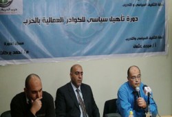"الحرية والعدالة" يواصل تأهيل الكوادر العمالية بالإسكندرية