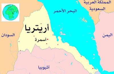 هل أسياس وزمرته ينتمون لإريتريا!!؟