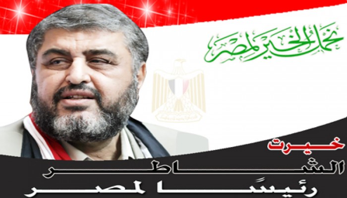 "الحرية والعدالة" بأسوان يدعم خيرت الشاطر رئيسًا