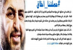 "حملتنا أخلاق" شعار مؤيدي "الشاطر رئيسًا"