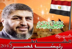 مؤتمر بمصر القديمة لدعم الشاطر