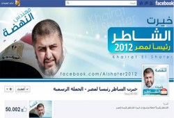 50 ألف زائر لصفحة الشاطر في 21 ساعة