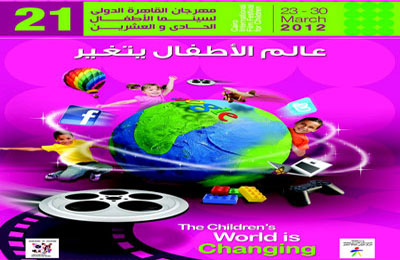 إقبال شديد على ورش الفنون التشكيلية بمهرجان سينما الأطفال