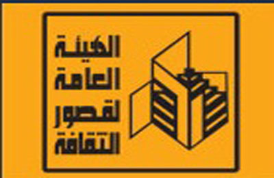 احتفالية للإنشاد الديني بمسرح الهناجر