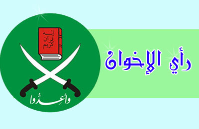 حول الأحداث في مصر والوطن العربي والعالم