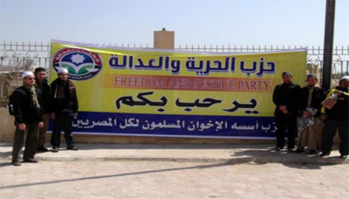 الحرية والعدالة يستقبل 1200 سائح بالبهنسا