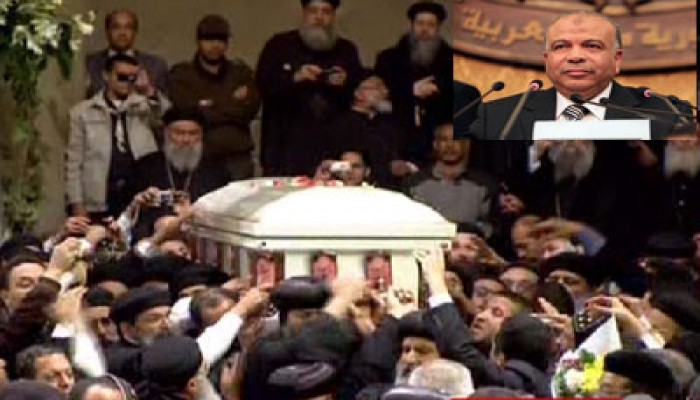 الكتاتني يحضر مراسم تشييع البابا شنودة