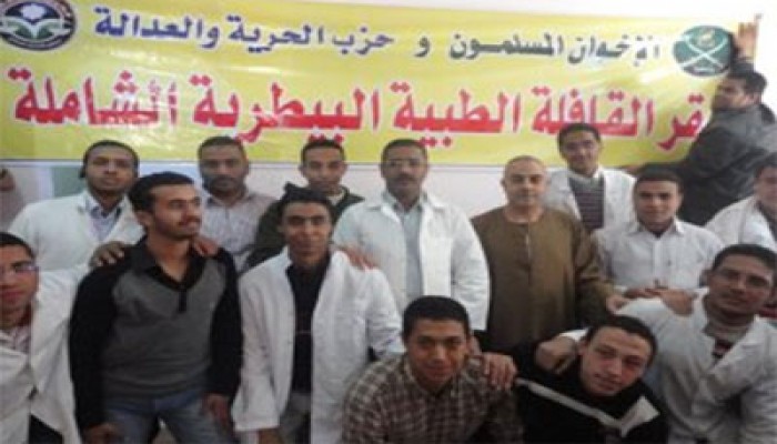 الحرية والعدالة يواجه الحمى القلاعية بسوهاج