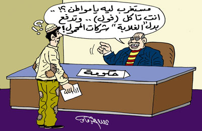 ضريبة الاتصالات.. الحكومة تتواطأ مع الشركات