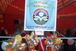 الحرية والعدالة بالقليوبية يقيم معرضًا خيريًّا للأيتام