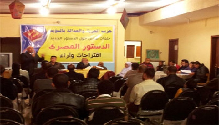 بدء فعاليات حلقات النقاش للدستور الجديد بالسويس