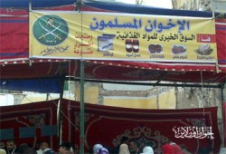 الآلاف يتوافدون على أسواق "الحرية والعدالة" بالإسكندرية